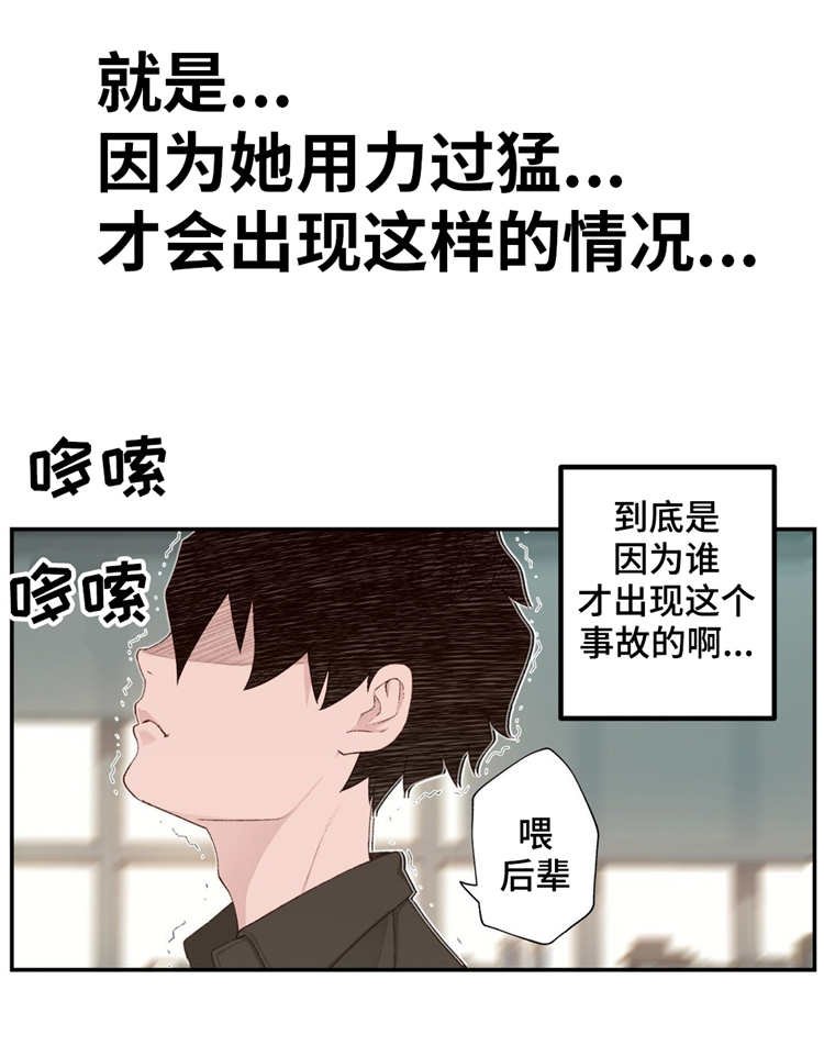 第7章：废物处理