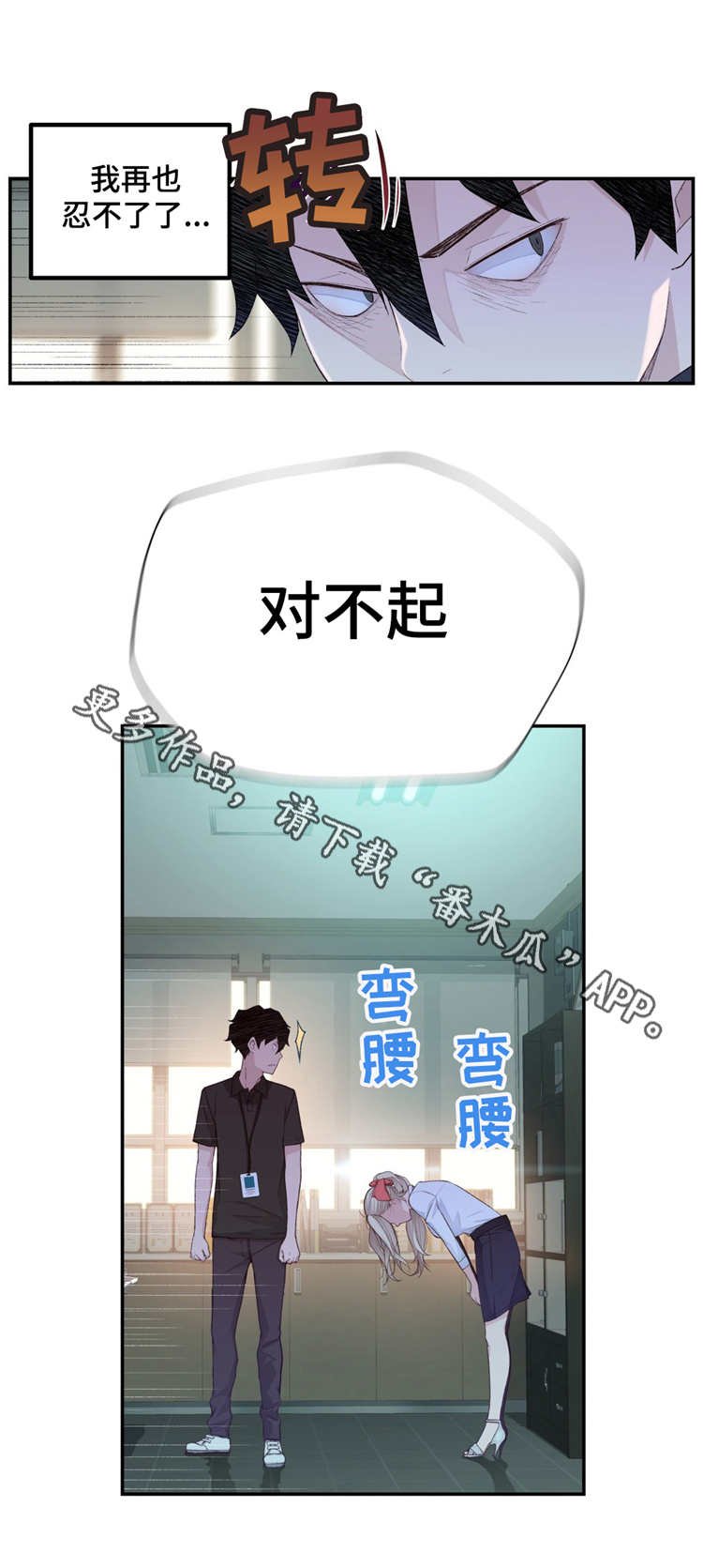 第7章：废物处理