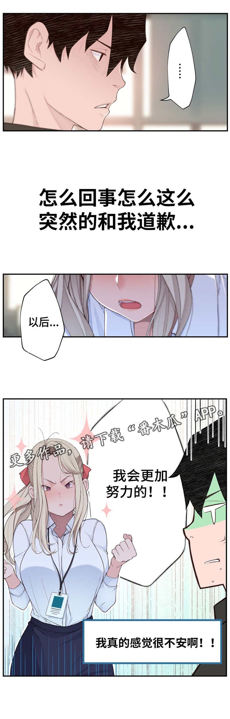 第7章：废物处理