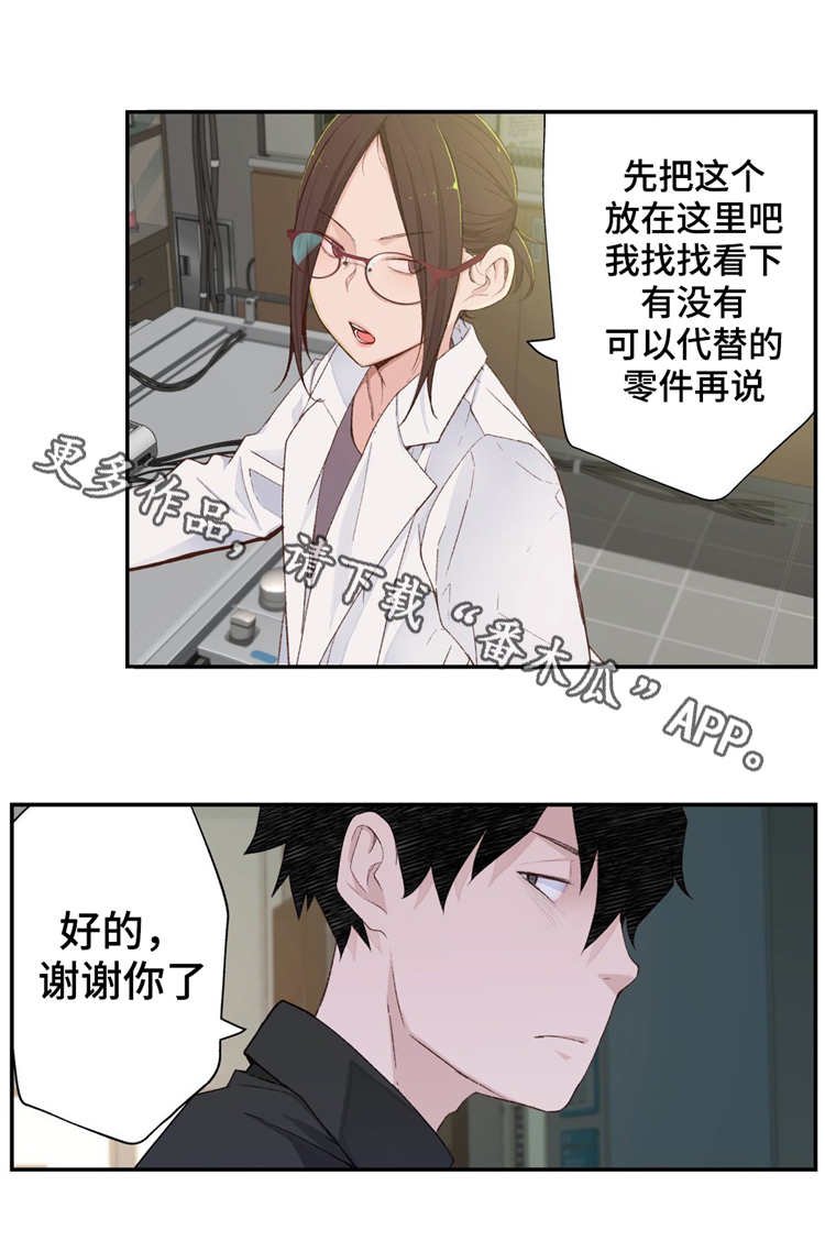 第7章：废物处理