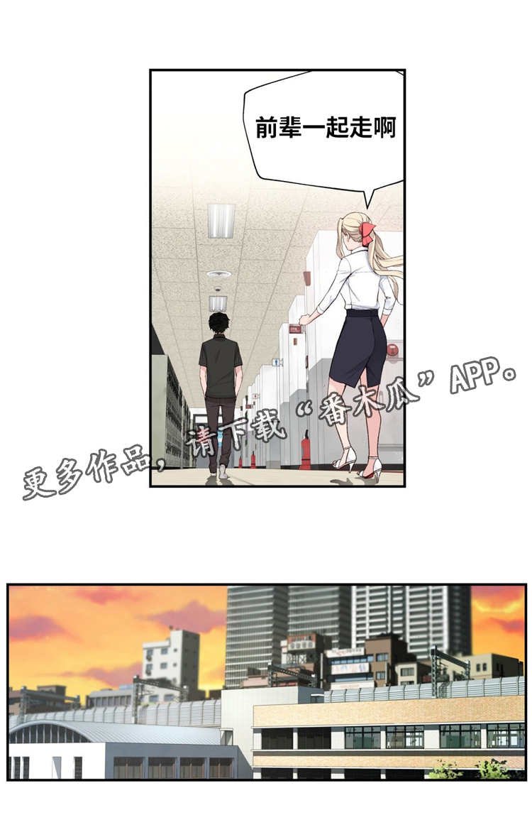 第7章：废物处理