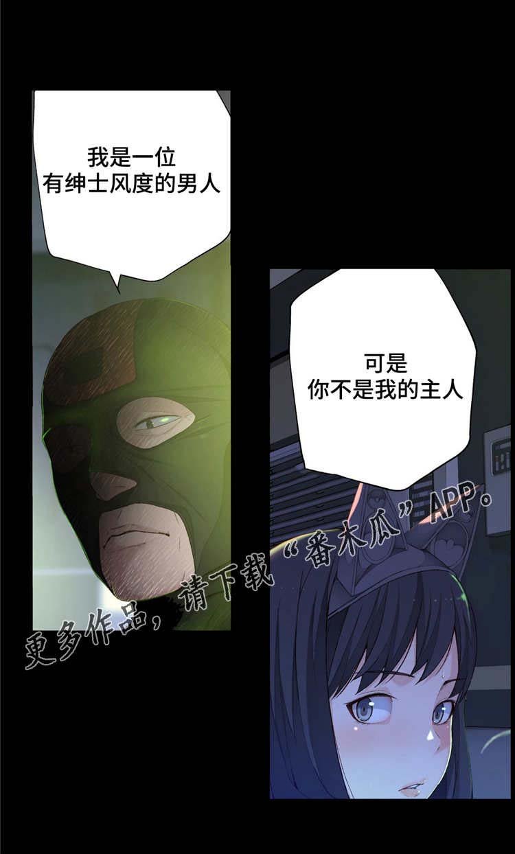 第7章：废物处理