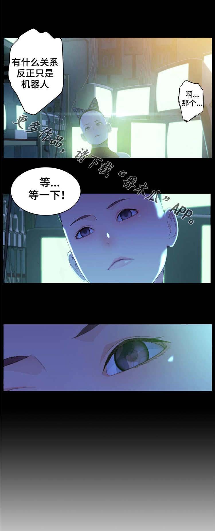 第7章：废物处理