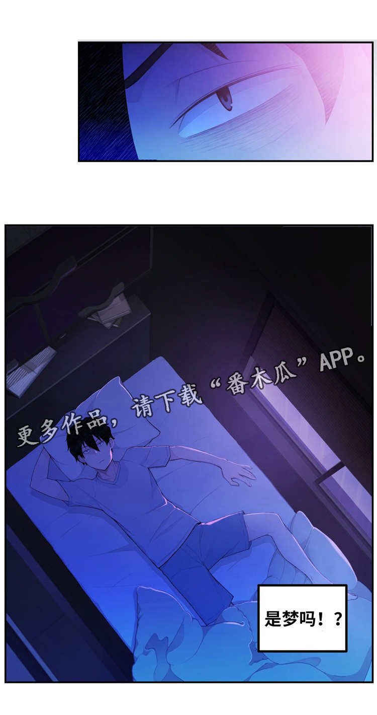 第7章：废物处理