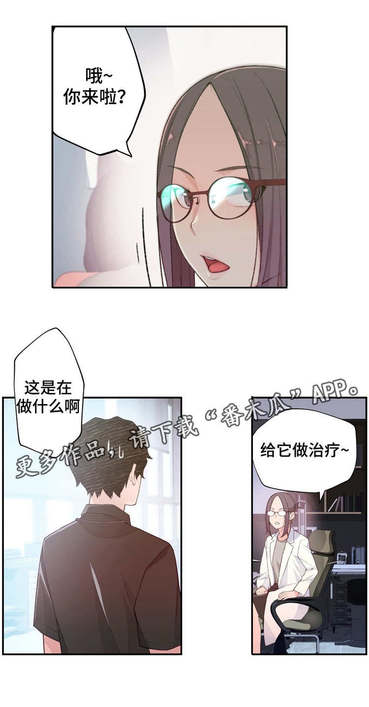 第8章：认真的教学