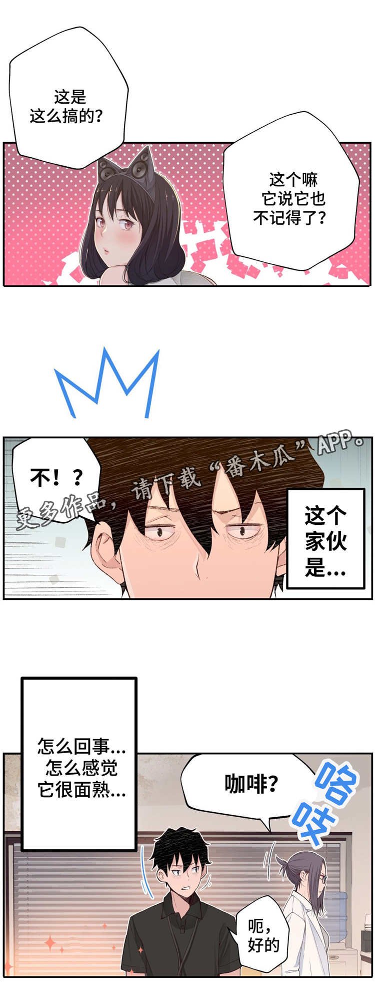第8章：认真的教学