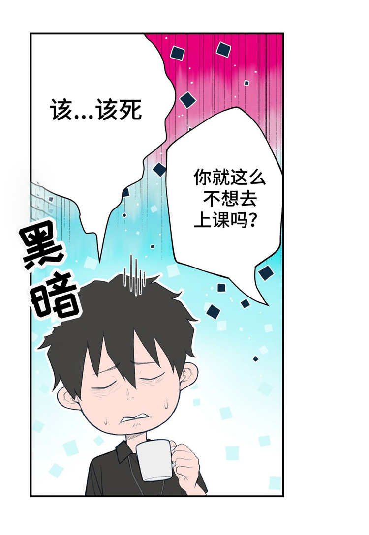 第8章：认真的教学