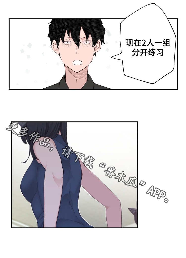 第8章：认真的教学