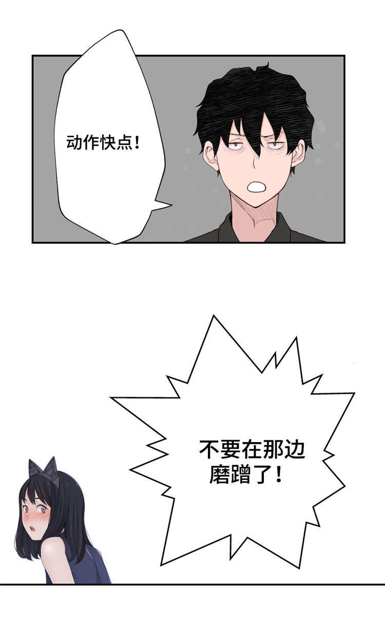第8章：认真的教学