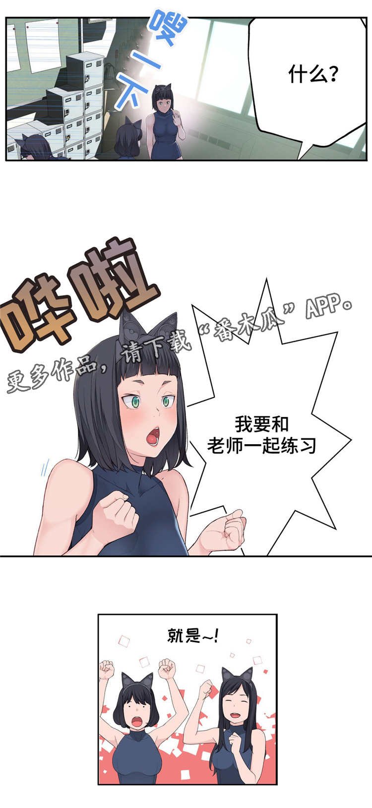 第8章：认真的教学