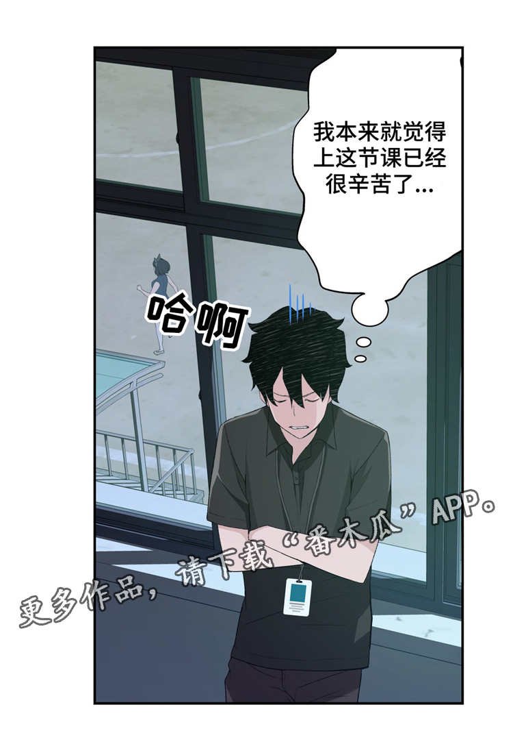 第8章：认真的教学