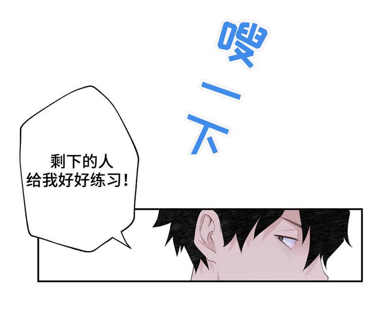 第8章：认真的教学