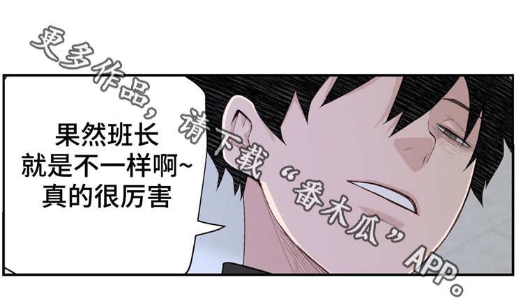 第8章：认真的教学