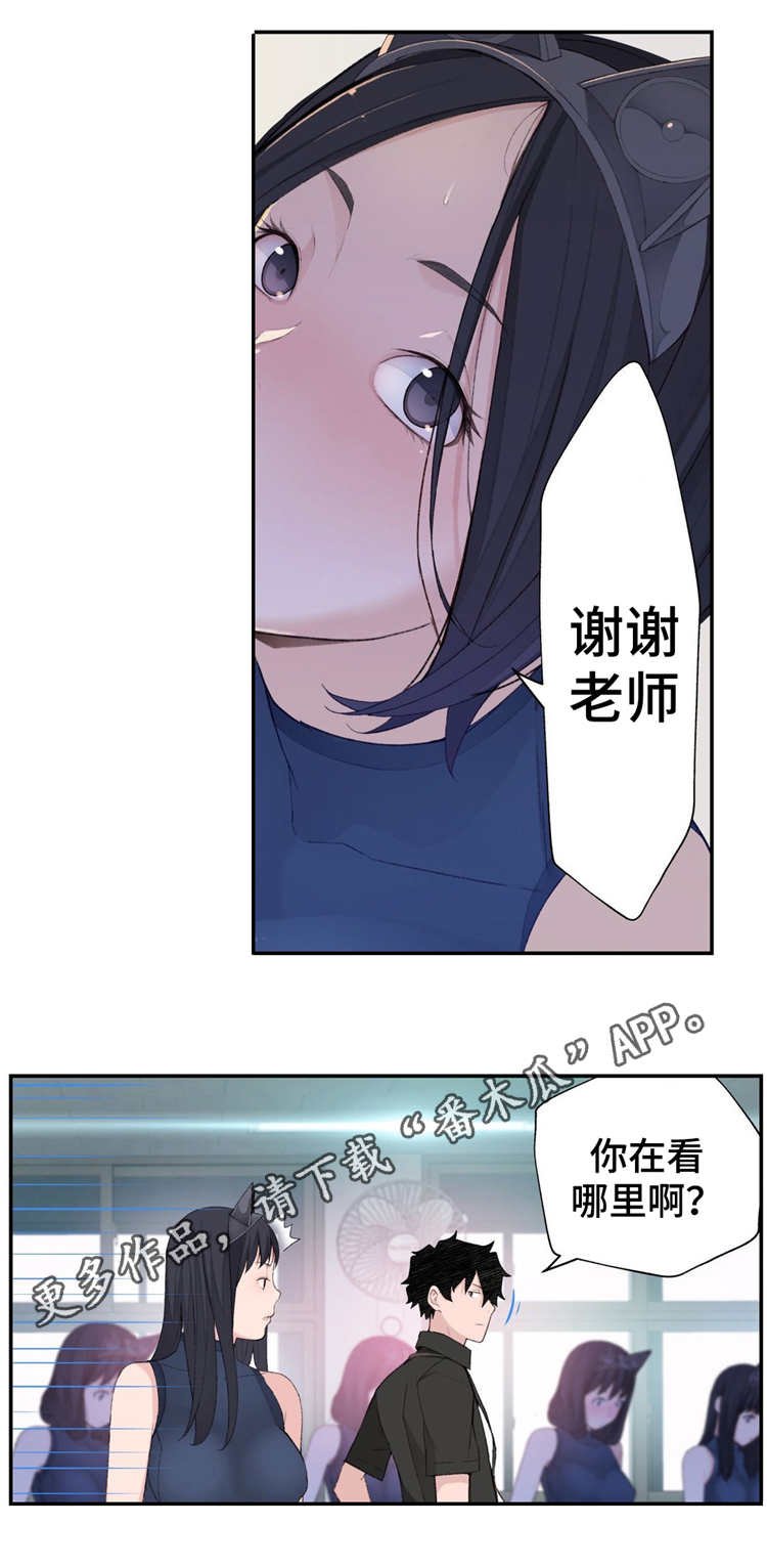 第8章：认真的教学