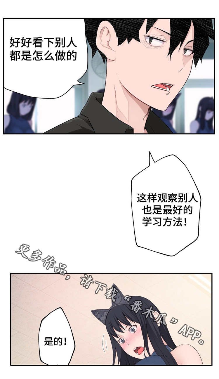 第8章：认真的教学