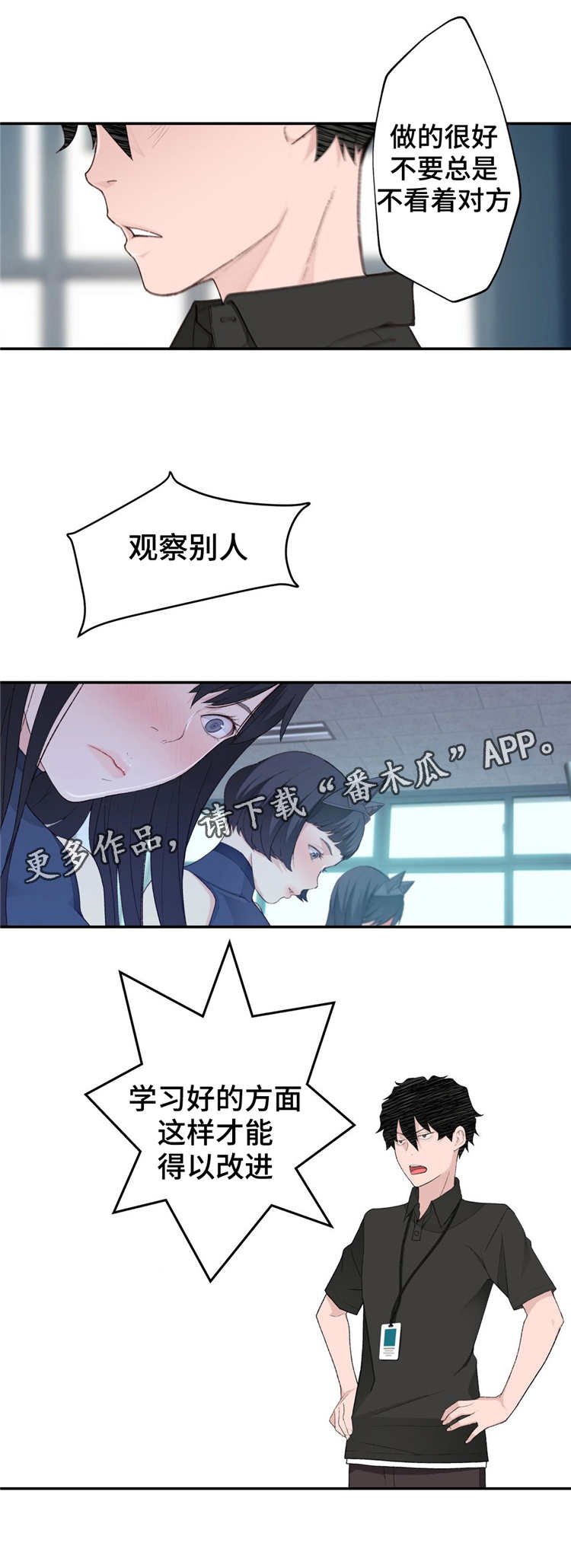 第8章：认真的教学