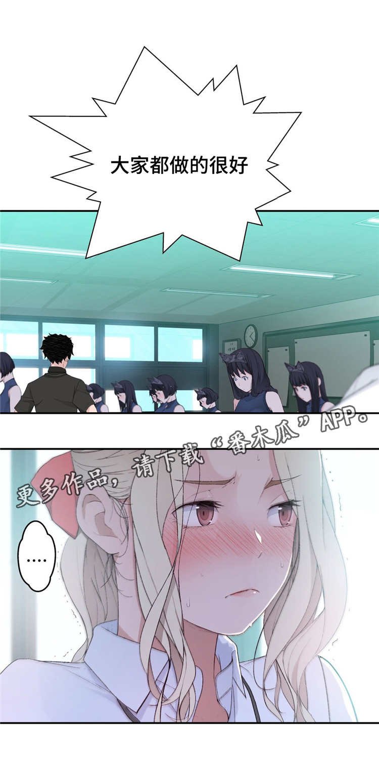 第9章：下班