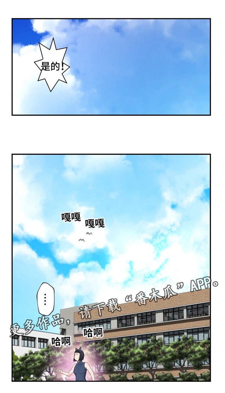 第9章：下班