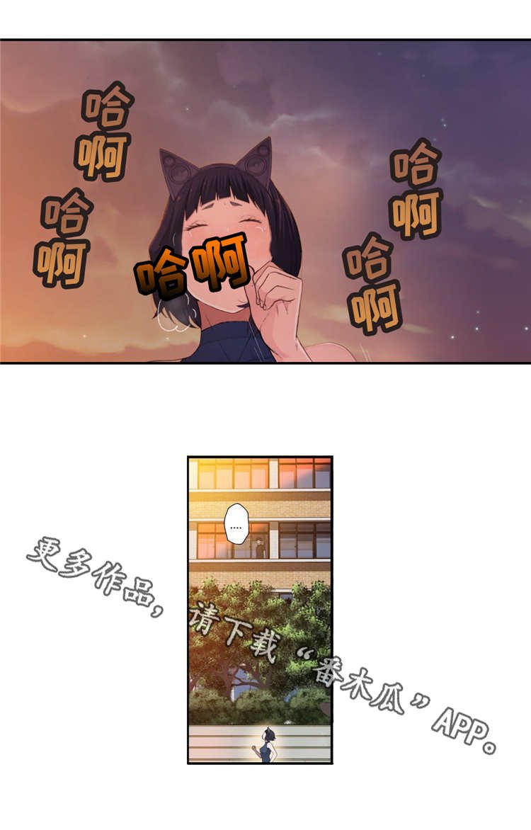 第9章：下班