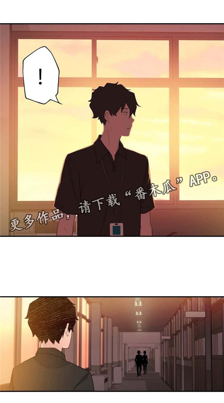 第9章：下班