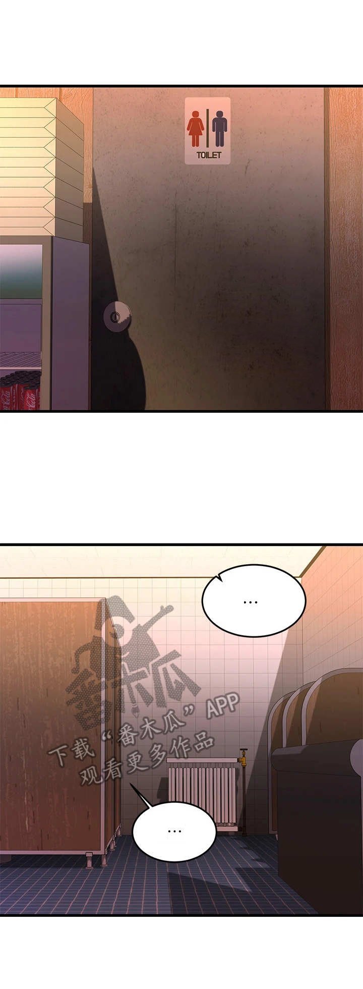第10章：惊吓