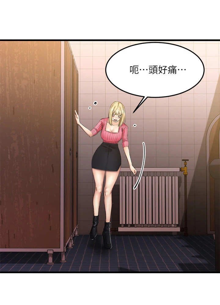 第10章：惊吓