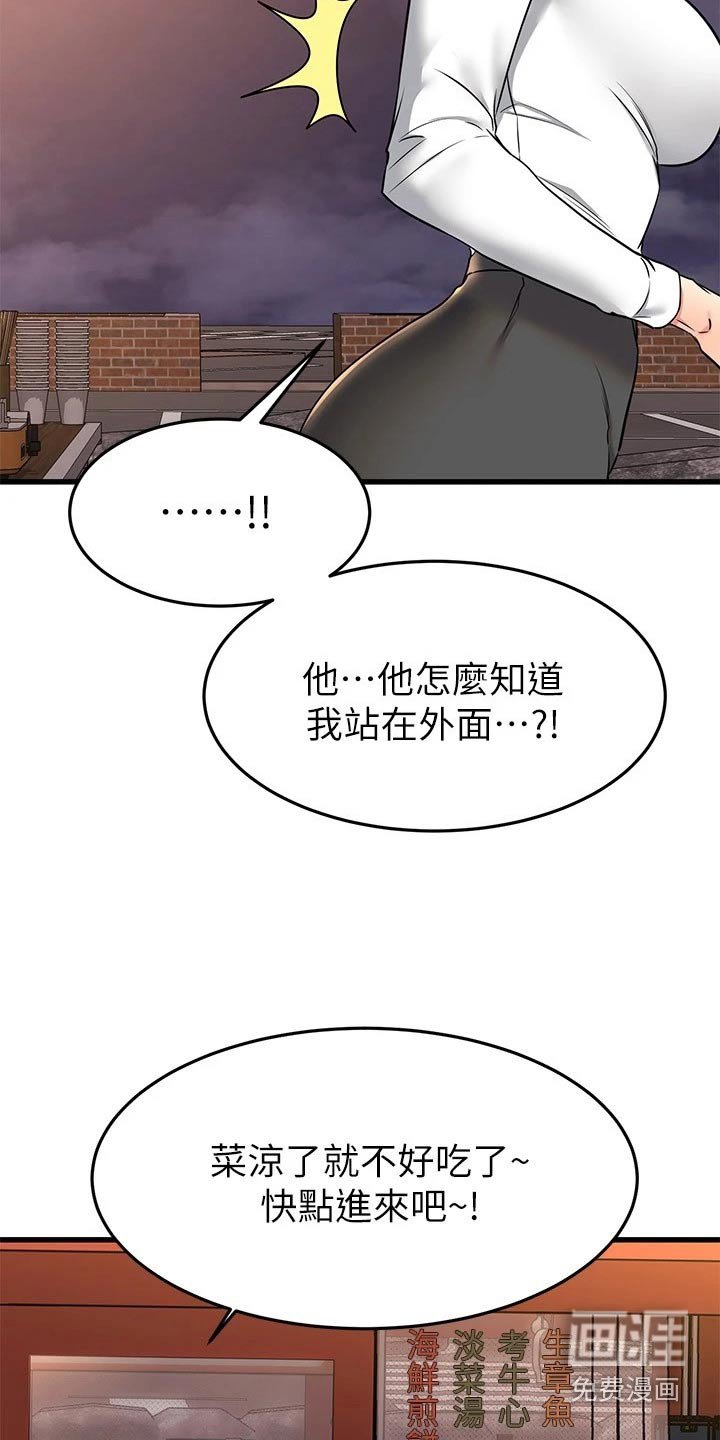 第100章：奇妙【完结】