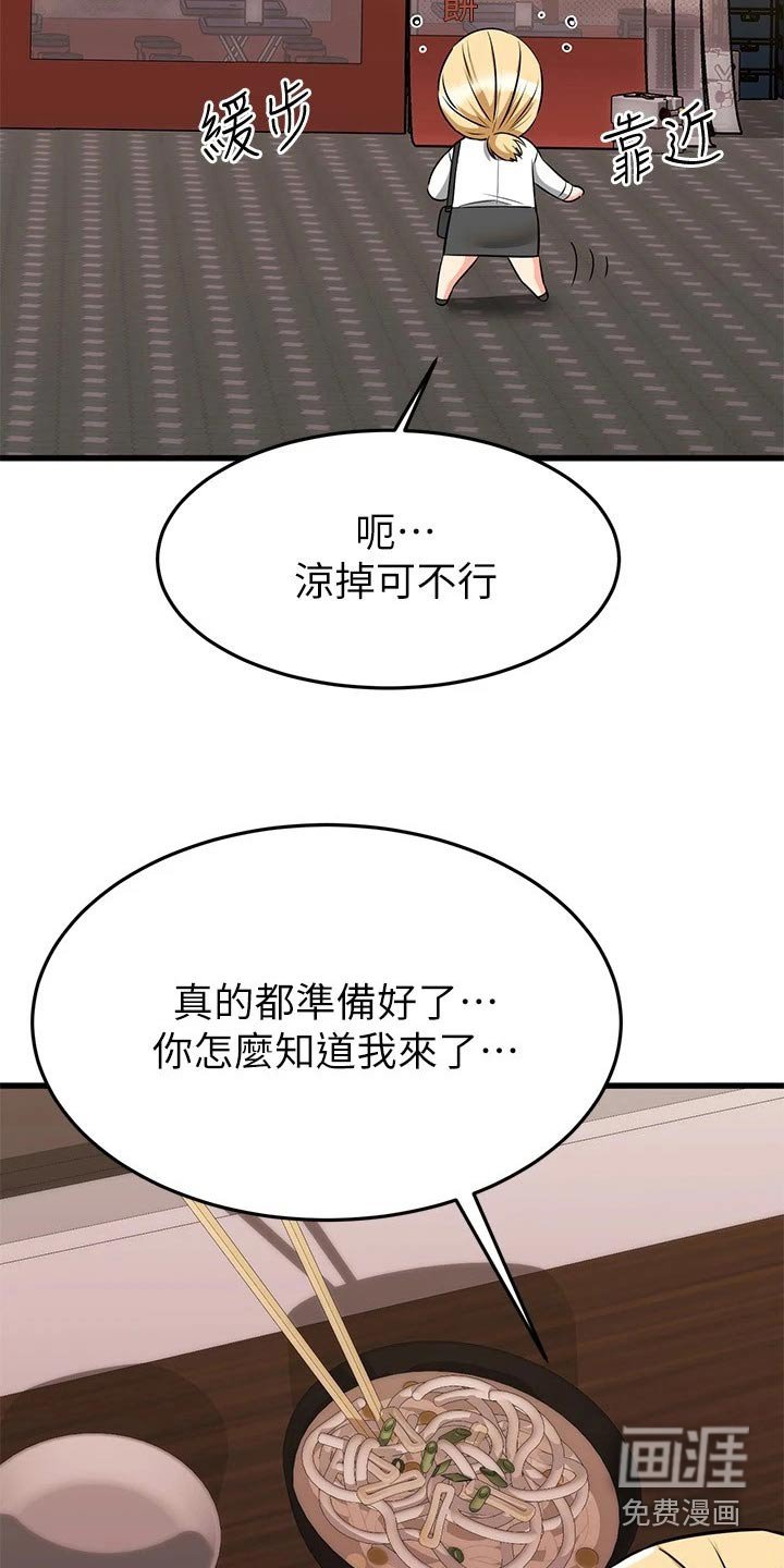 第100章：奇妙【完结】