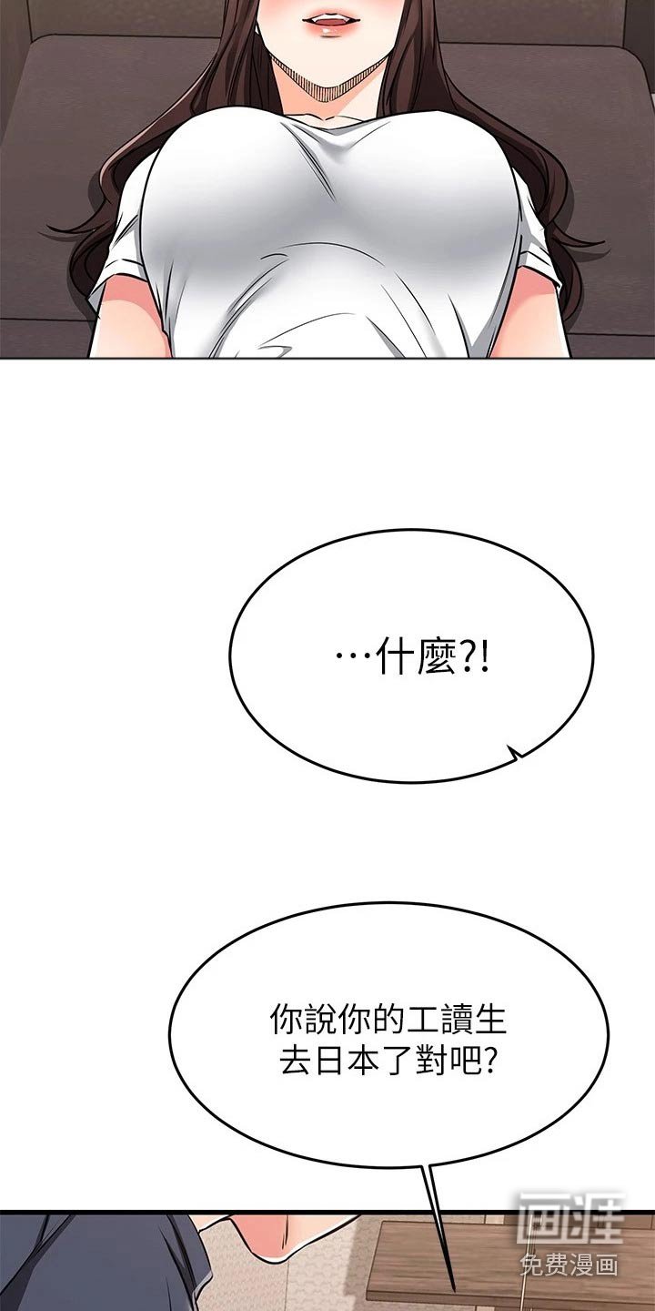 第100章：奇妙【完结】