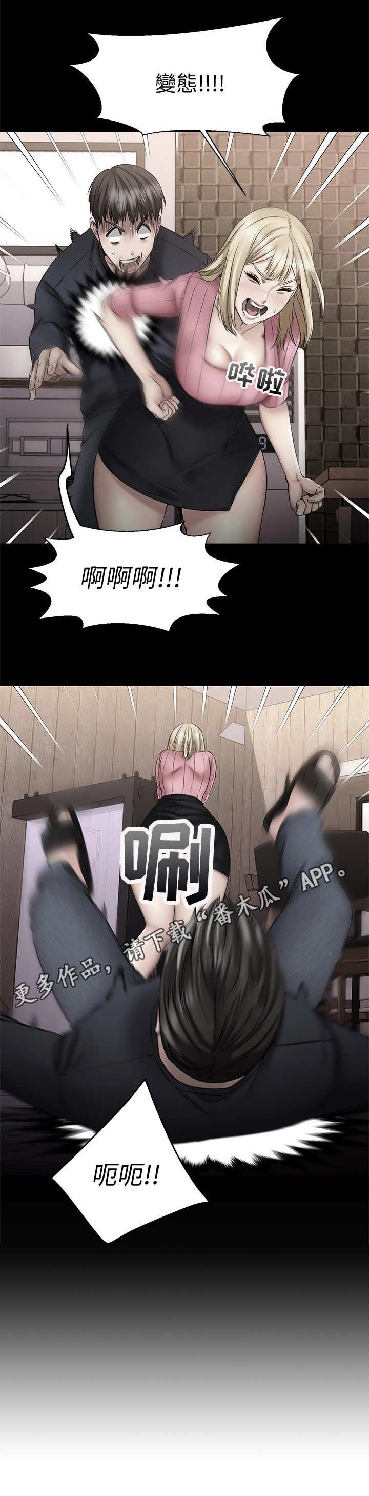 第12章：大笑
