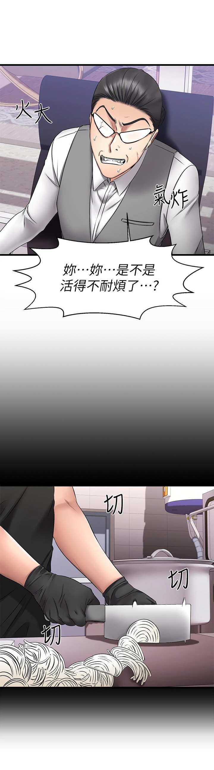 第12章：大笑
