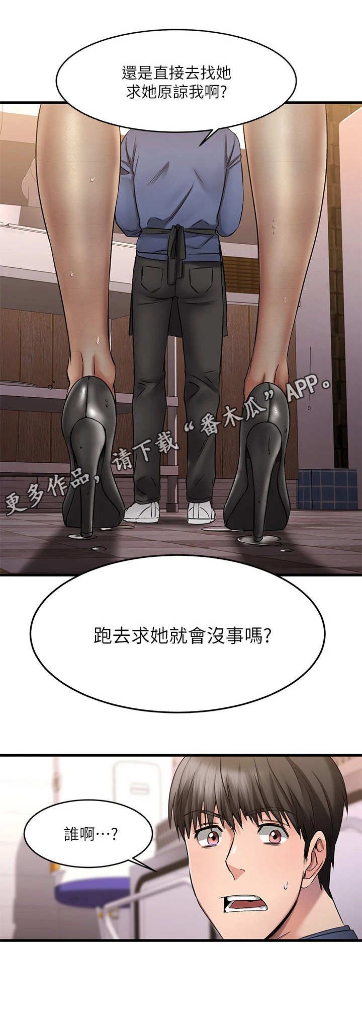 第12章：大笑