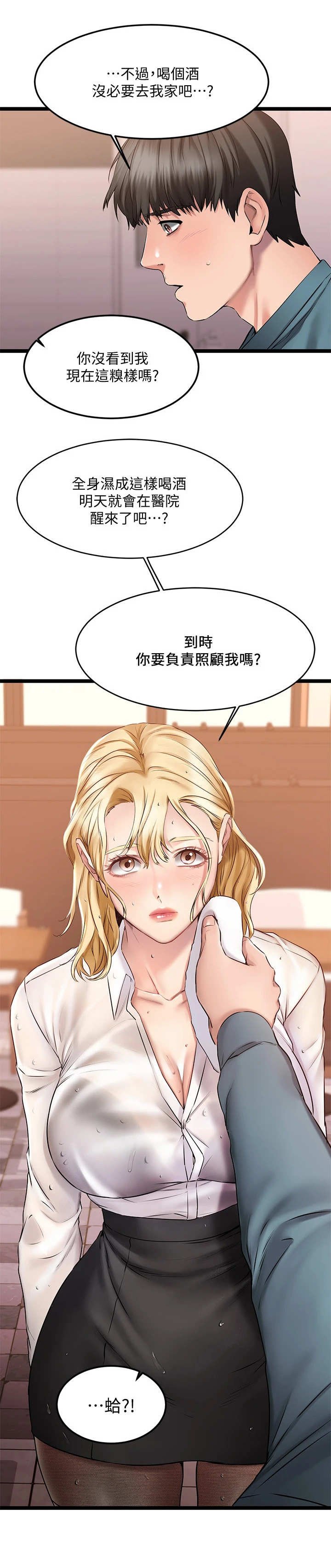 第14章：带回家