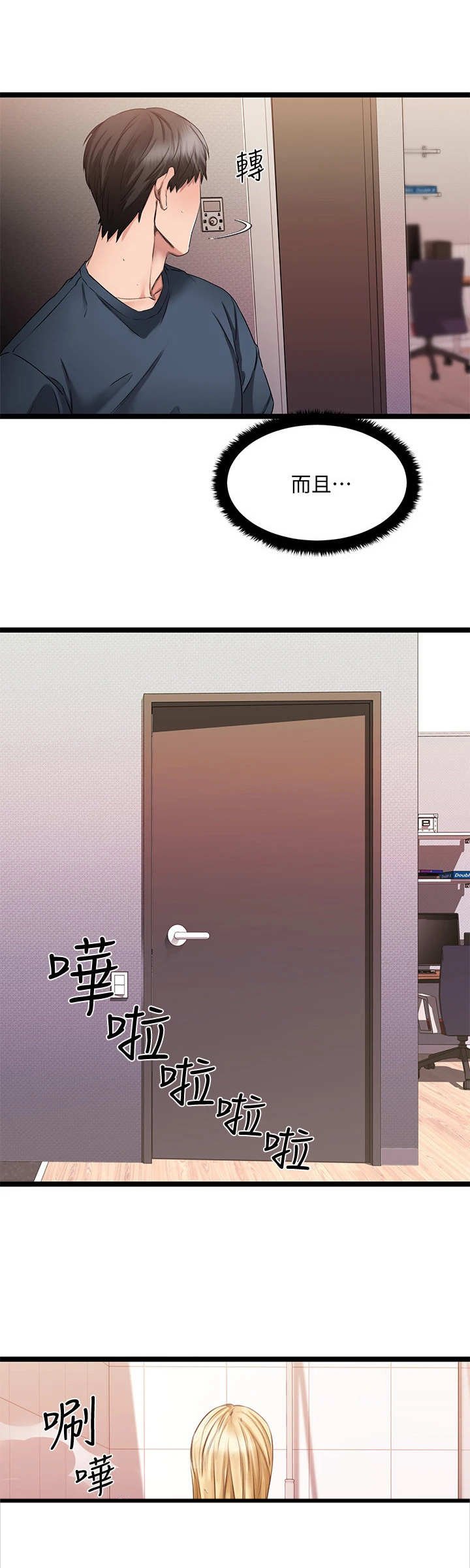 第14章：带回家