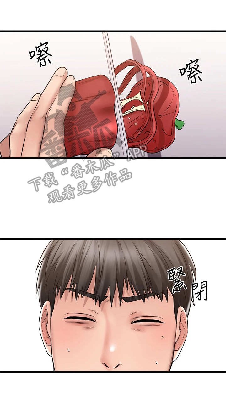 第14章：带回家