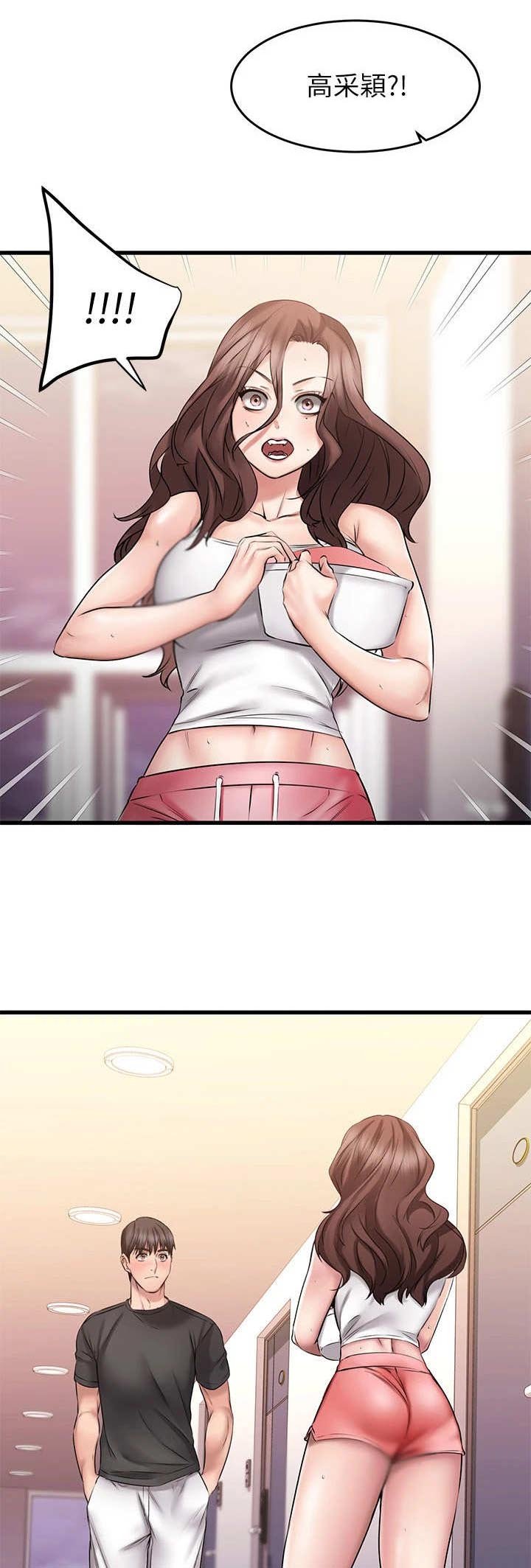 第18章：离开
