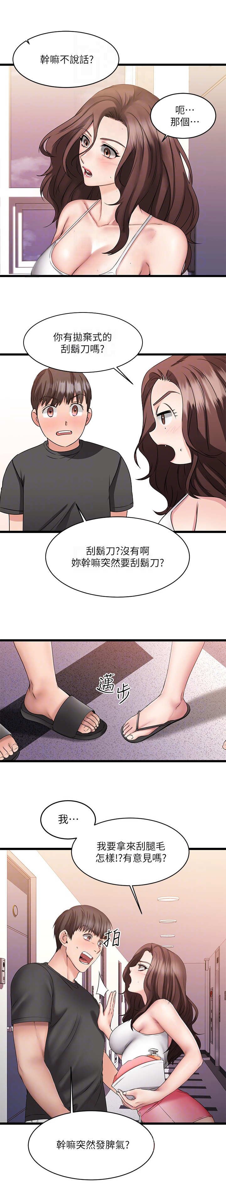 第18章：离开