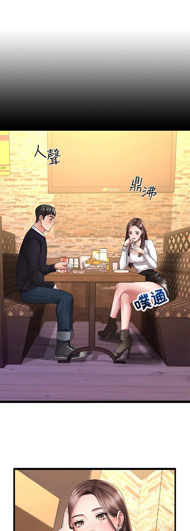 第2章： 觉得有趣