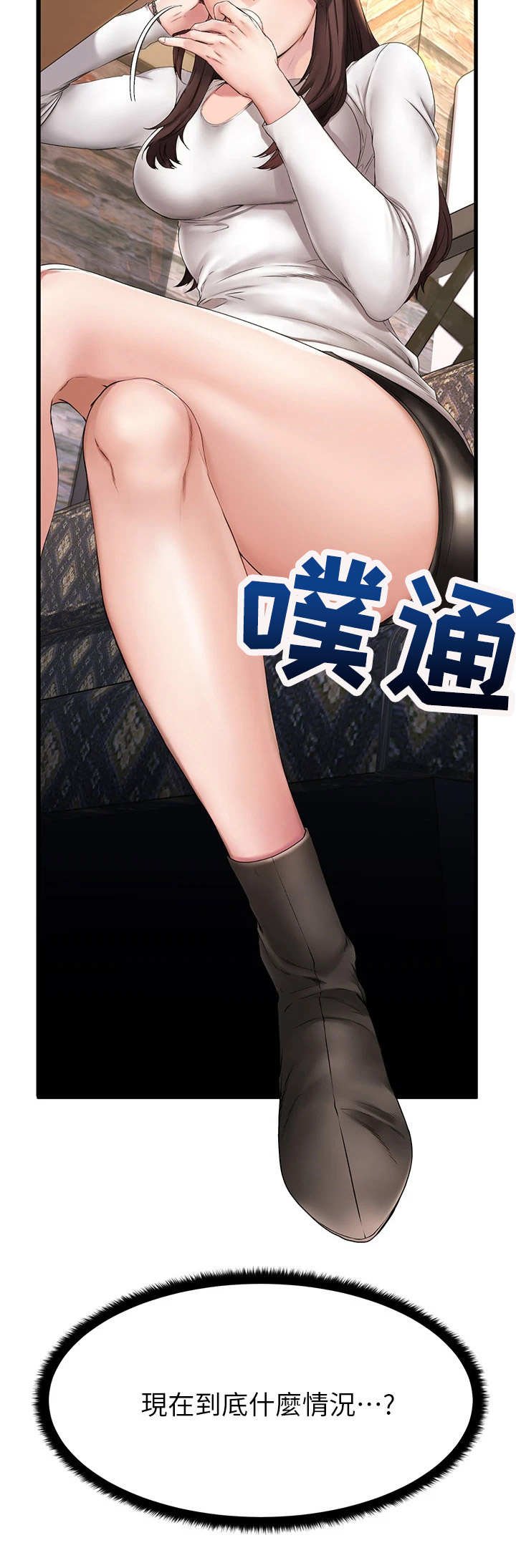 第2章： 觉得有趣