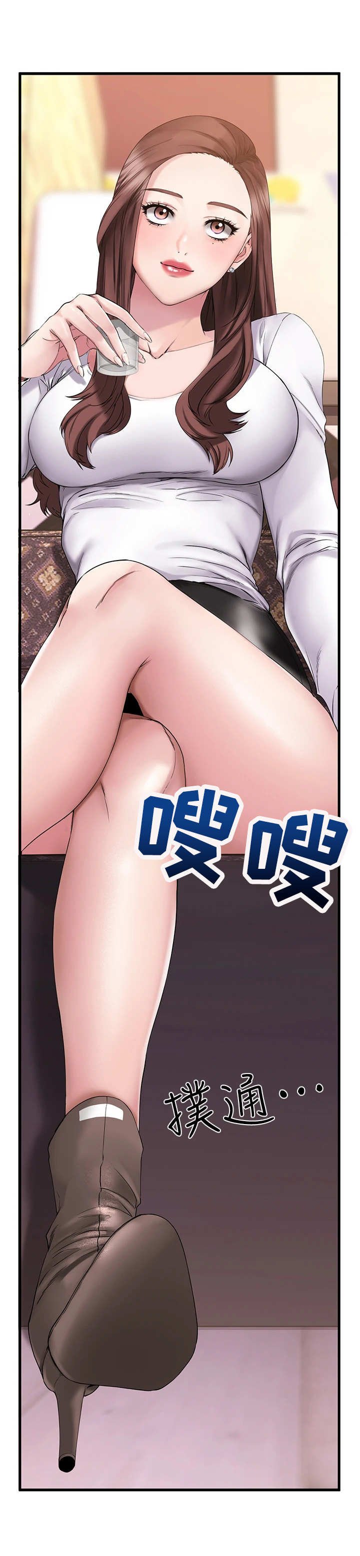 第2章： 觉得有趣