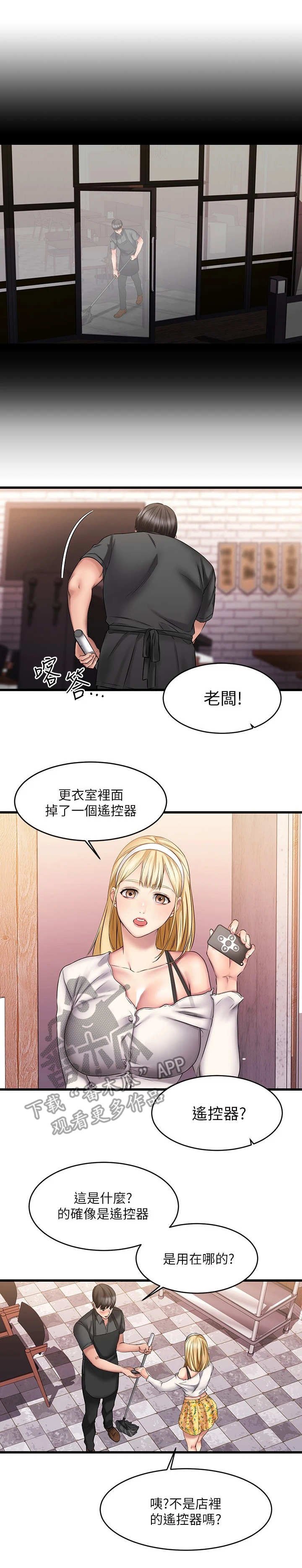 第20章：快递