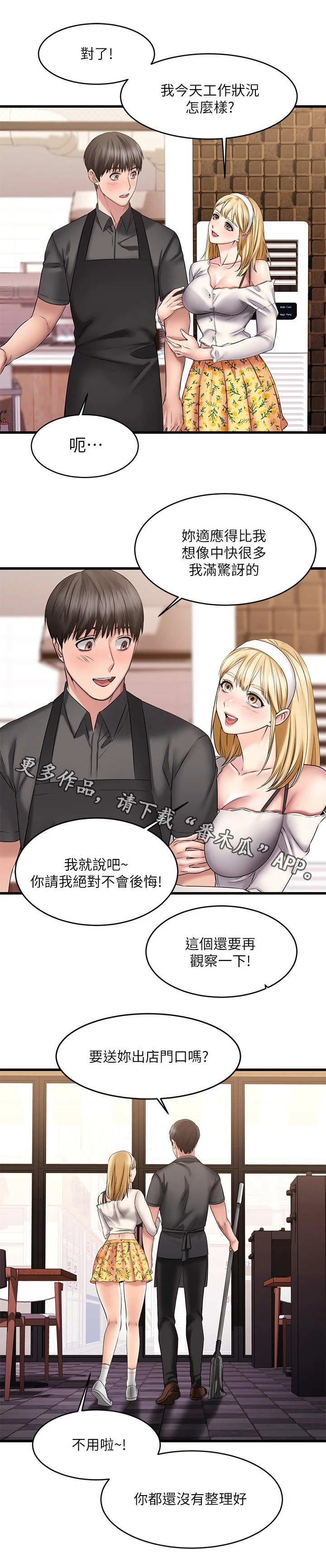 第20章：快递