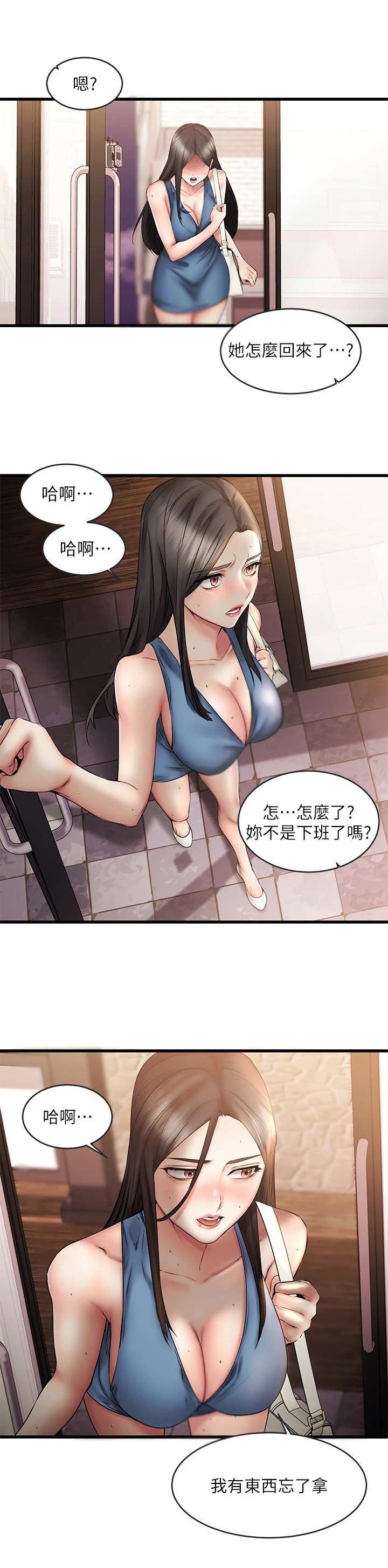 第20章：快递