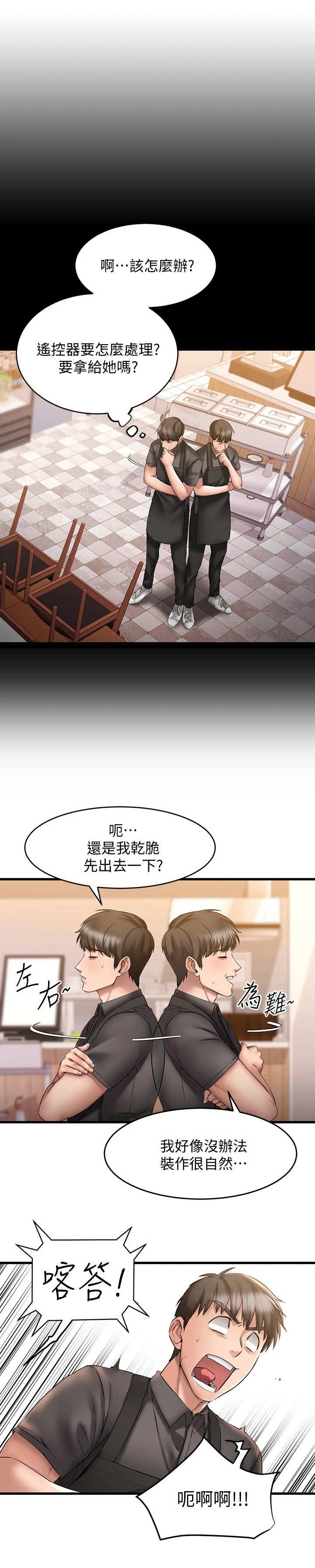 第20章：快递