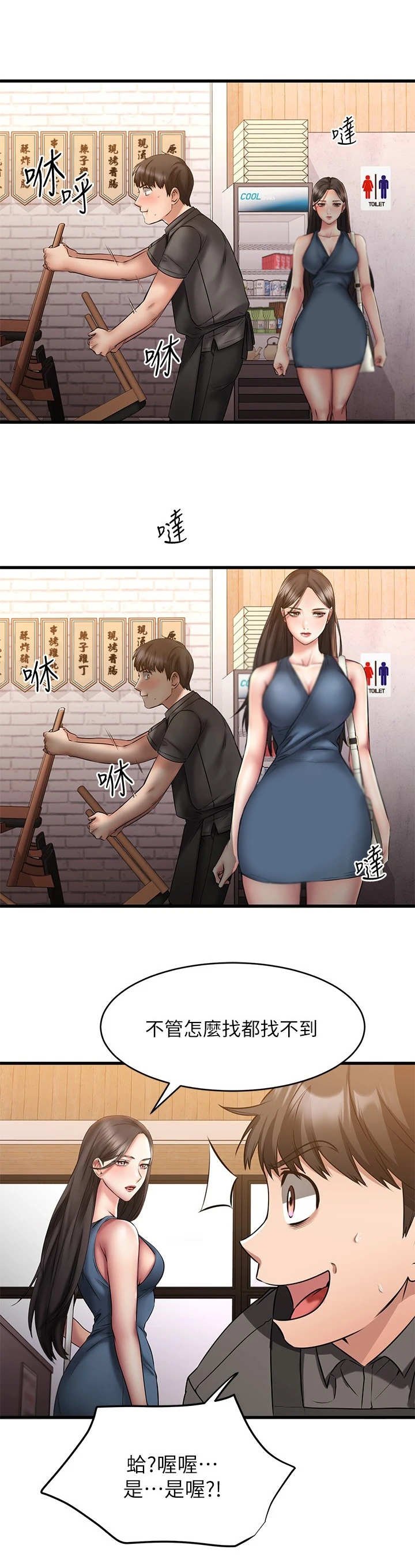 第20章：快递