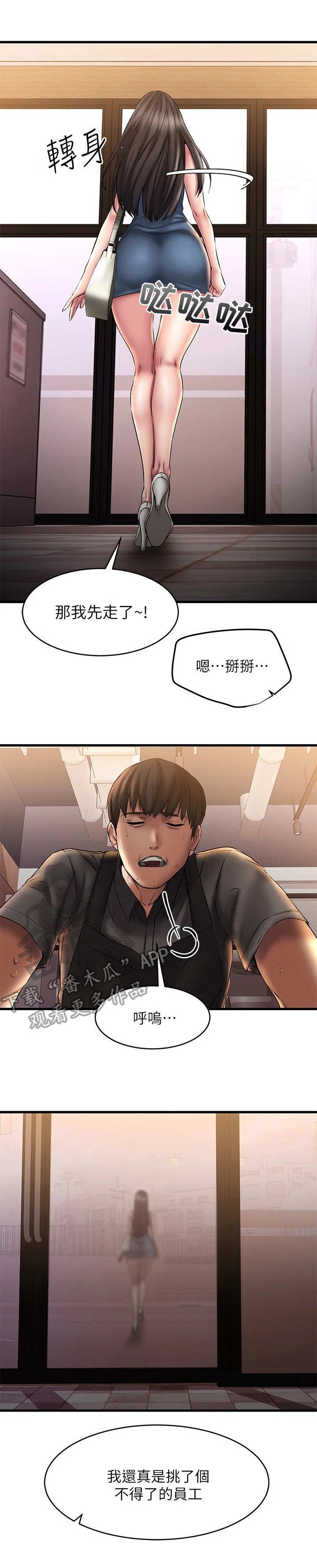 第21章：遥控