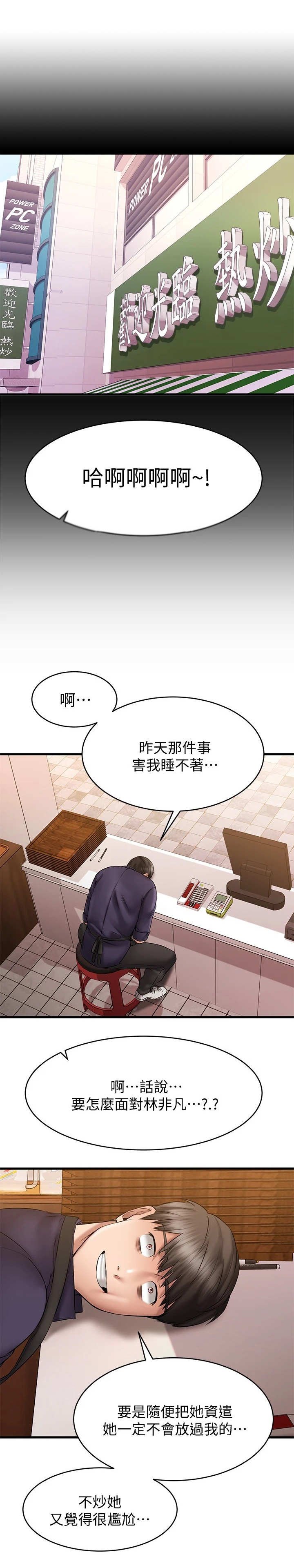 第21章：遥控