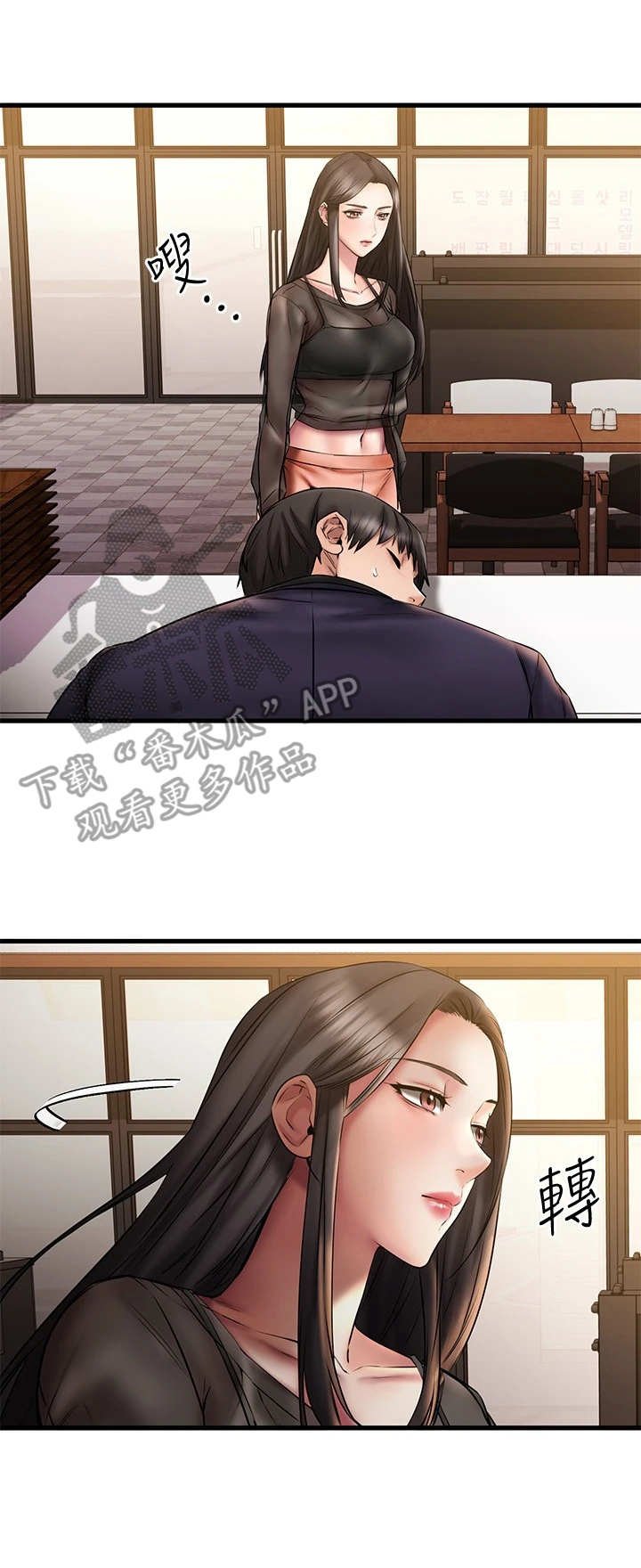 第21章：遥控