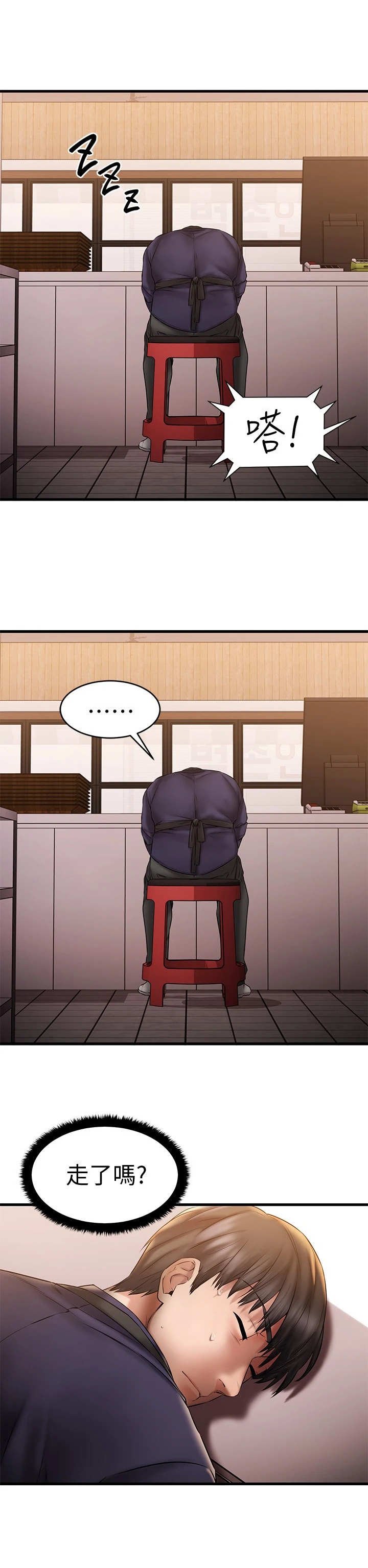 第21章：遥控