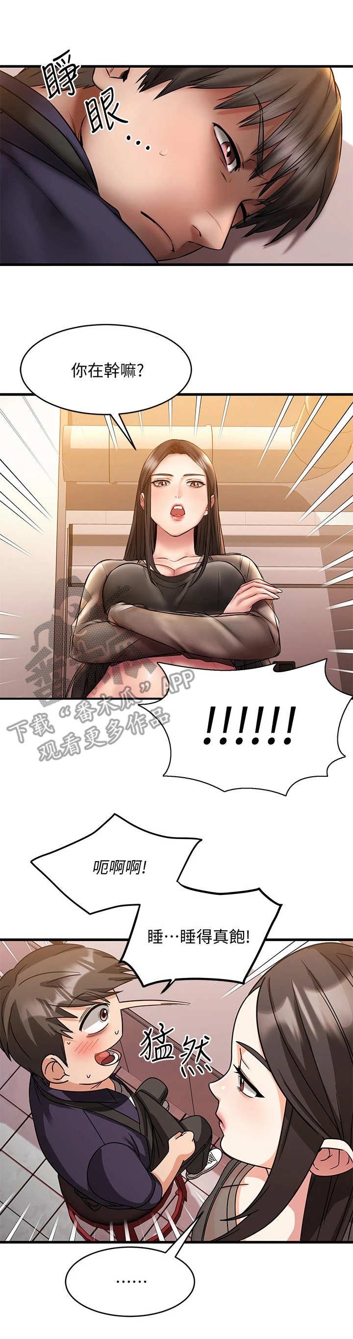 第21章：遥控